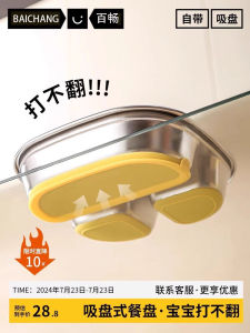 Food Grade 316 Stainless Steel Baby Plate Kindergarten Suction Cup Kids Self-Eating Compartment Baby Bowl