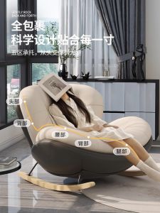 Modern Simplicity Scandinavian Style Multi-functional Metal Rocking Chair for Balcony Living Room Casual Nap Lazy Sofa