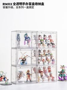 RMAX Acrylic Transparent Storage Box Display Case for Figurines Legos Collectibles Bubble Mat Labubu Showcase Home Organization