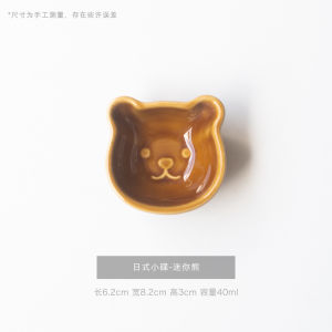 Retro Japanese Style Ceramic Underglaze Painting Bear Shaped Seasoning Plate Small Bowl Dish Home Dining Tableware Utensils