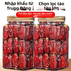 Authentic Date 500g