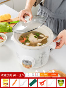 Nồi Nấu Súp Điện Bằng Gốm Sứ Tự Động Nồi Nấu Súp Mini Cho Bé Nồi Nấu Súp Gốm Sứ Dùng Tại Nhà Nồi Nấu Súp Điện Nhỏ