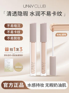 Son Che Khuyết Điểm Unny Club Long-lasting Natural Color 6g Che Khuyết Điểm Mặt Dưỡng Ẩm Không Thấm Nước Che Khuyết Điểm Mắt