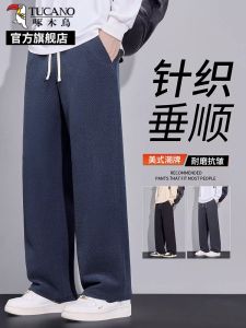 Quần Ống Đứng Rộng Rãi Cho Nam Quần Dài Thường Ngày Quần Dài Làm Việc Quần Dài Thể Thao Mùa Thu Đông Quần Dài Cho Lính Dù