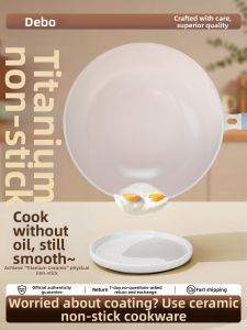 DEBO | Titanium Ceramic Non-Stick Pan Fluorine-Free Coating