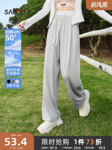 Quần Dài Thường Ngày Màu Xám Rộng Rãi Thoáng Khí Chống Nắng Mùa Hè 2025 Quần Dài Thẳng Cạp Cao Bằng Nylon Và Polyester