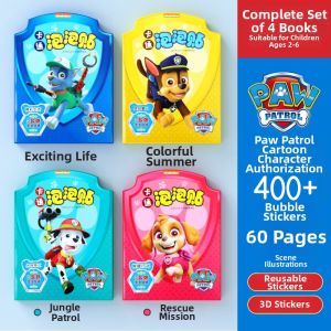XIAOSHUGUOGUO | Kindergarten 3D Sticker Book
