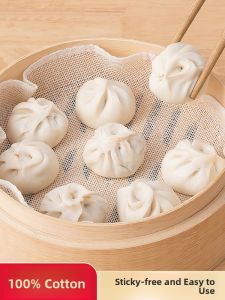 AMW | Non-Stick Cotton Steaming Cloth