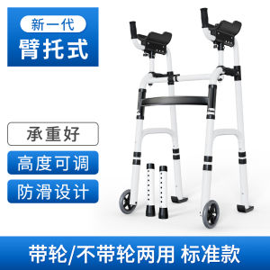 Yade Walking Aid Quad Cane Leg Training Support Frame for Elderly And Disabled People Aluminum Alloy Material Mobility Aid