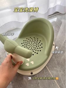 Anti-Slip Bath Chair for Babies with Suction Cup Handle Baby Bath Seat Shower Bench Children Bathroom Furniture Toddler Bath Stool