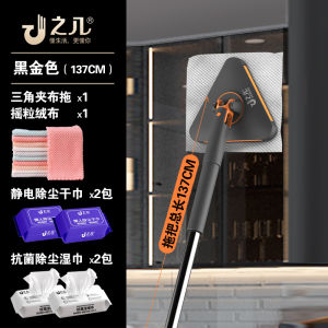 Automatic Triangle Clamp Dust Cleaning Mop Cloth Face Wash Towel Static Electricity Absorption Home Cleaning Tool Lazy Person Mop