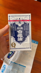 Dầu Bạch Hoa Hongkong Chai 20ml - Dầu Hoe Hin (chính hãng date mới)