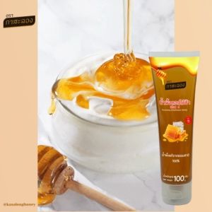 Kasalong Wildflower Honey 100g น้ำผึ้งกาสะลอง น้ำผึ้งดอกไม้ป่า 100 กรัม (หลอดบีบ)