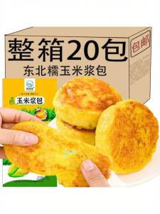Sweet Sticky Corn Cake