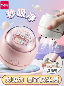 Deli Desktop Vacuum Cleaner Electric Charging Model Keyboard Dust Cleaning Tool Mini Size Pencil Ash Remover Student Stationery