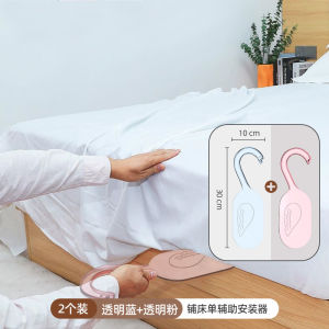 Bedding Tool Bedding Fixer Mattress Raiser Non-slip Bedding Organizer Plastic Bedroom Storage Clamp Fixed Positioner