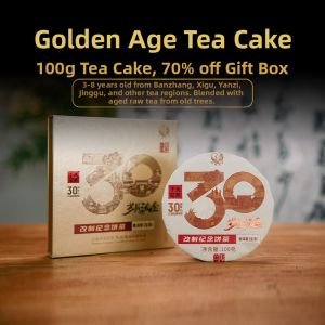 XIAGUANTUOCHA | Limited Edition Raw Pu-erh Tea 100g