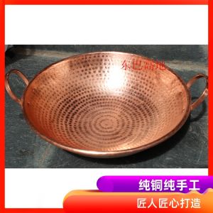 Handmade Pure Copper Wok Double Ear Copper Pot Induction Cooker Available Lijiang Naxi Pure Copper Stir-Fry Wok