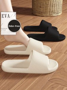 BAIMUQINGCHEN | Silent Slipper Antislip Deodorant Slippers