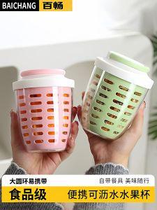 Portable Breakfast Fruit Cup with Spoon Overnight Oats Cup Drainable Salad Cup with Fork for Office Workers Macaron Style Nordic Style