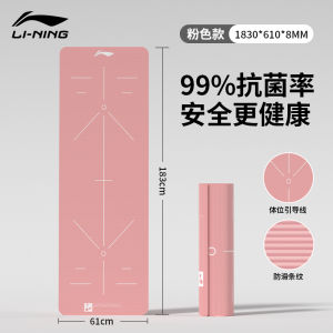 Antibacterial Anti-slip Shock Absorbing Silent Yoga Mat