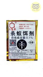 Kicau Mart Umpan Racun Mei Ji Qing Meijiqing Obat Pembasmi Koloni Sarang Semut Serangga Kecoa Lalat Kutu Parasit Tungau RSMJGO