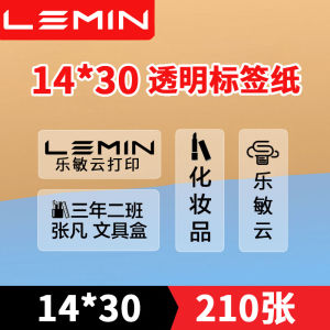 L11/P11 Label Thermal Sensitive Adhesive Sticker Printing Paper 12*22 15*30 50 Printing Price Name Production Date Transparent Waterproof Sticker D11 Thermal Label Paper Label D30 Label