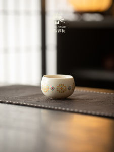 Chinese Style Ceramic Tea Cup Gongfu Tea Set Yellowish White Floral Patterned Personal Specialty Drinking Cup Gift Box Set
