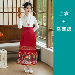 2024 New Arrival Horse-Face Skirt Suit Childrens Han Chinese Costume Girl Chinese Style Tang Suit Primary and Secondary School Students Opening Ceremony Chinese Classics Suit