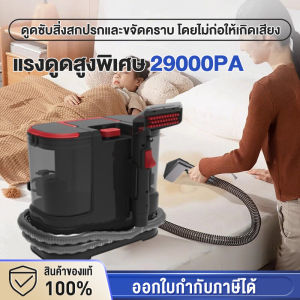 เครื่องทำความสะอาดพรม 25000PA เบาะผ้าเฟอร์นิเจอร์ผ้า ทำความสะอาดเชิงลึก TIXX Fabric Cleaning Machine