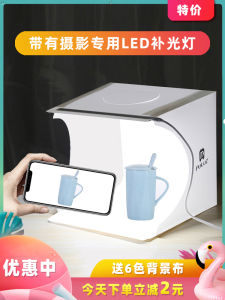Mini Photography Studio Softbox Folding Simplest Product Shooting Light Box Table for Static Object Photography