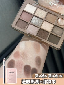 Jill Leen Eye Shadow Beautiful Baby Twelve Colors Low Saturation Eye Shadow Plate Matte Repair Nine Colors Milk Tea Color Series