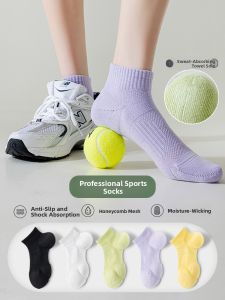 MIANBIAOBAI | Professional Running Fitness Jump Rope Socks