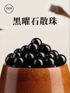 QINGXIANGTAI | Natural Obsidian Crystal Bead DIY Accessory