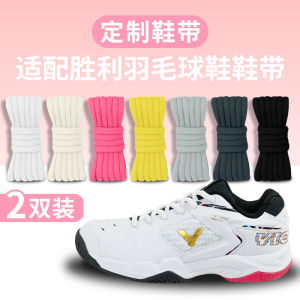 Victor P9200 Mens Badminton Shoes Laces Half Circle Black White Color Cotton Polyester Thread Knitted Solid Color Dyed Laces