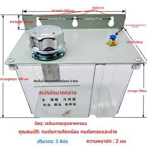 YS-BPV3000 เครื่องสูบน้ำแบบพ่นหยด ท่อพ่นหยดแบบไผ่ วาล์วป้องกันการไหลกลับ ฟิลเตอร์ ถังน้ำมัน 3L ถังน้ำ อุปกรณ์เครื่องจักร