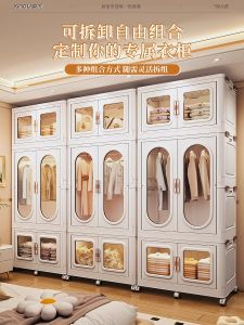 85/105cm Foldable Adult Wardrobe Baby Kids Wardrobe Storage Cabinet Bedroom Clothes Finishing Locker Box