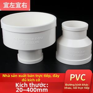 50mm PVC Reducing Coupling