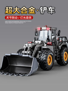 Large Size Alloy Childrens Toy Backhoe Loader Model Digger Truck Boys Engineering Vehicle Toy Car Metal Toy for Indoor And Outdoor Play