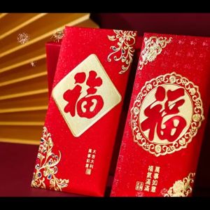 Angpao Fuk Halus Ampao Fuk Medium Ampau Amplop Fuk Gold Merah Emas Angpao Sincia Premium Imlek