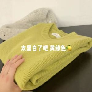 Womens Thickened Cashmere Sweater Autumn Winter Comfortable Christmas Red Lazy Style Knitted Shirt Inner Wear Soft Cozy Top