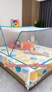 มุ้งกันยุง 2ฟุต 2.5ฟุต 3.5ฟุต 4.5ฟุต 5.5ฟุต 6ฟุต พับได้ พกพาสะดวก มุ่งกันยุง ผ้าหนาตาถี่ ห้องนอน กลางแจ้ง