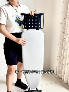 52-inch Foldable Ironing  board Quick storage Papan Seterika Height 73-84cm 7-speed Adjustable Multi-hole heat dissipation hanger hook ironing tray Thickened Stainless steel Anti-slip and stable Removable and washable 熨烫板