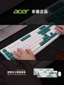 Acer | Wireless Mechanical Feel Keyboard and Mouse Set