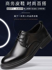 Mens And Womens Safety Shoes Office Administrative Work Leather Shoes Electrician Shoes Insulated Shoes Anti-piercing Shoes
