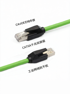 Vention | Profinet EtherCAT Dual Shielding Industrial Ethernet Cable Cat6A
