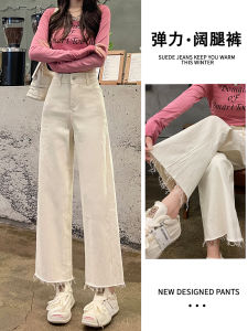 Quần Jeans Denim Co Giãn Cạp Cao Cho Nữ Quần Ống Rộng Dài Chín Mảnh Cạp Cao Mùa Xuân Thu Đông Co Giãn