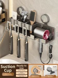 youqin | Suction Cup Wall-Mounted Storage Rack for Hair Dryer Toothbrush and Cup No Drilling