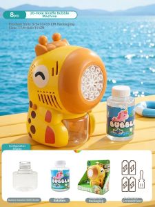 YAOLAN | Automatic Electric Safe Bubble Machine for Kids and Infants