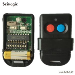 รีโมทคอนโทรล SMC5326 5326 330MHz 433MHz 8สวิทช์ไฟต่ำสำหรับโรงรถ